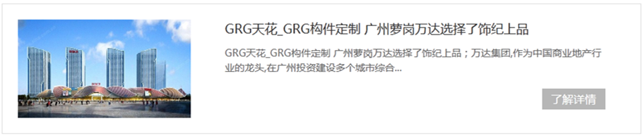 GRG