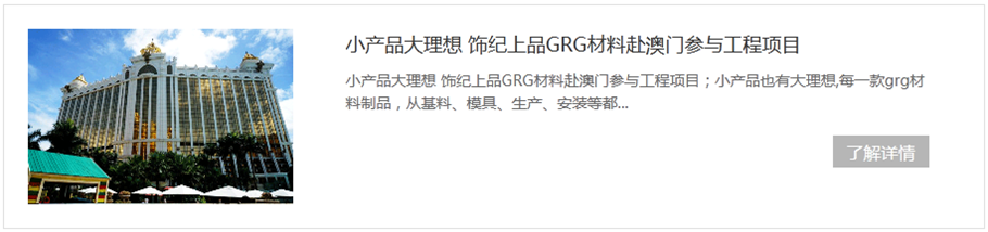 GRG