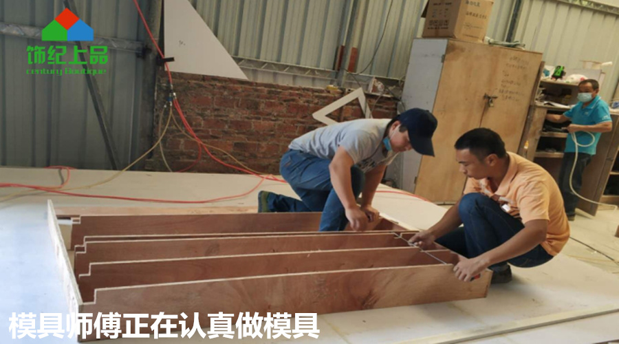 GRG天花模具 GRG天花模具