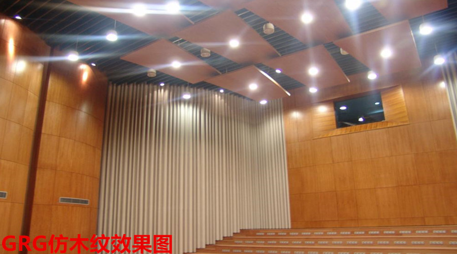 GRG仿木纹