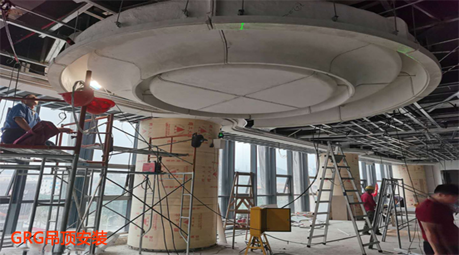 GRG吊顶安装 GRG吊顶安装