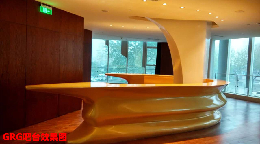 GRG吧台效果图
