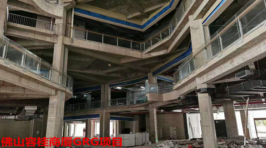 GRG构件项目 GRG构件项目