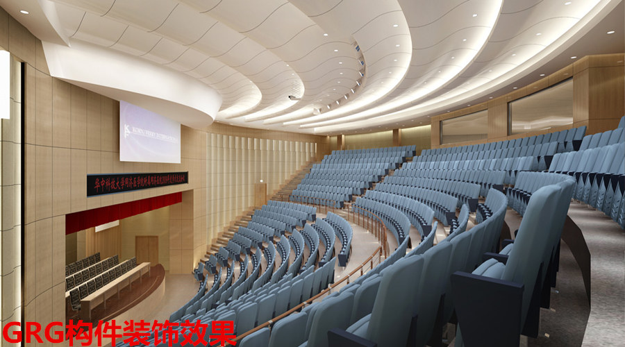 GRG构件