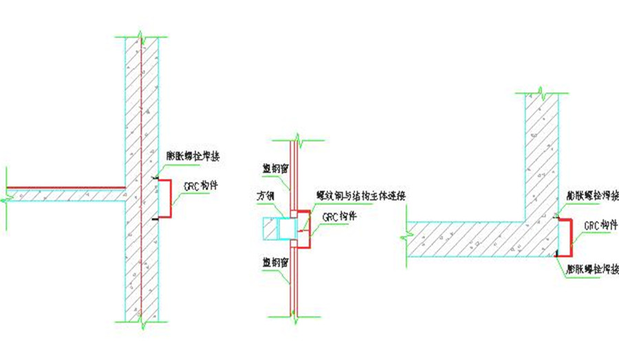 GRC构件安装