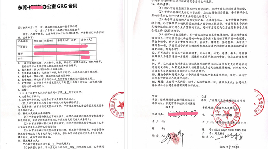 GRG吧台和GRG扶梯定制东莞格瑞斯精密公司选择饰纪上品