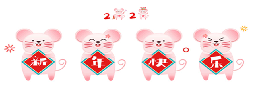 新春篇——饰纪上品GRG/GRC厂家凝心聚力一起向未来