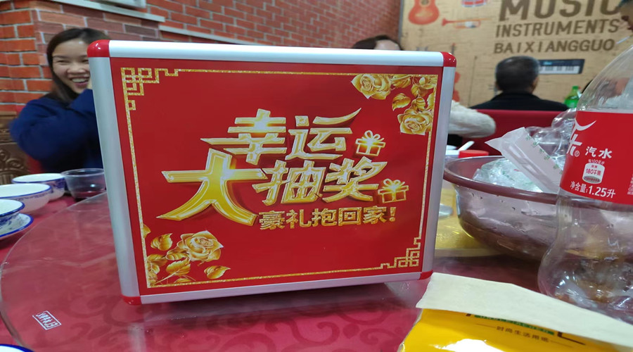 饰纪上品GRG/GRC厂家抽奖环节