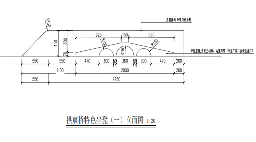 浙江杭州拱宸桥特色GRC坐凳项目