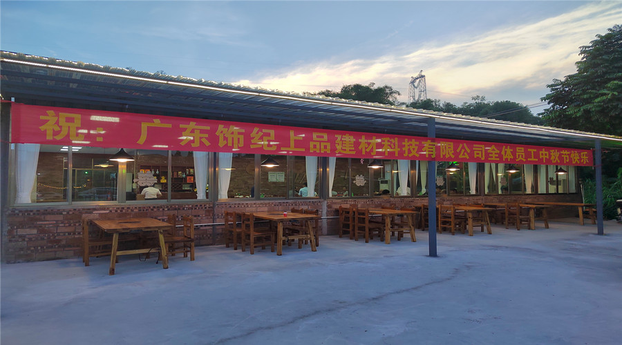 饰纪上品GRG/GRC厂家双节合璧同庆同圆