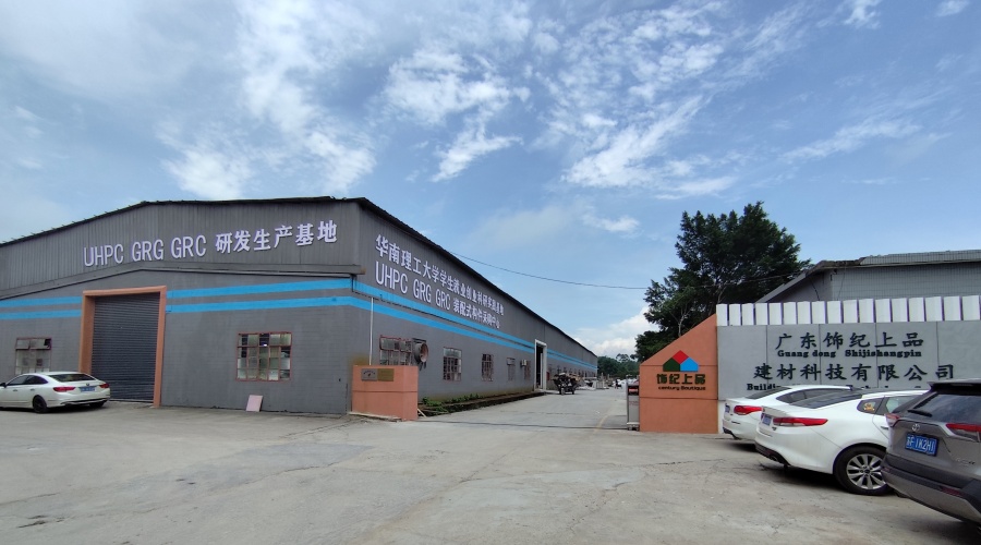 饰纪上品GRG厂家