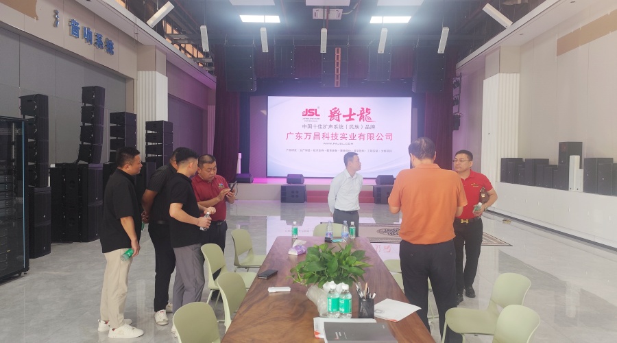 广东万昌爵士龙音响GRG吧台背景墙的案例