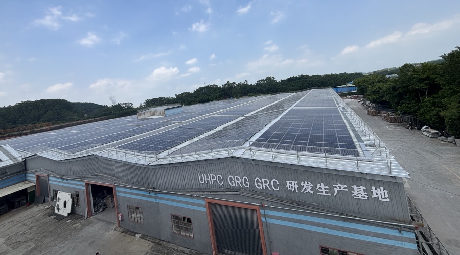 饰纪上品GRG厂家