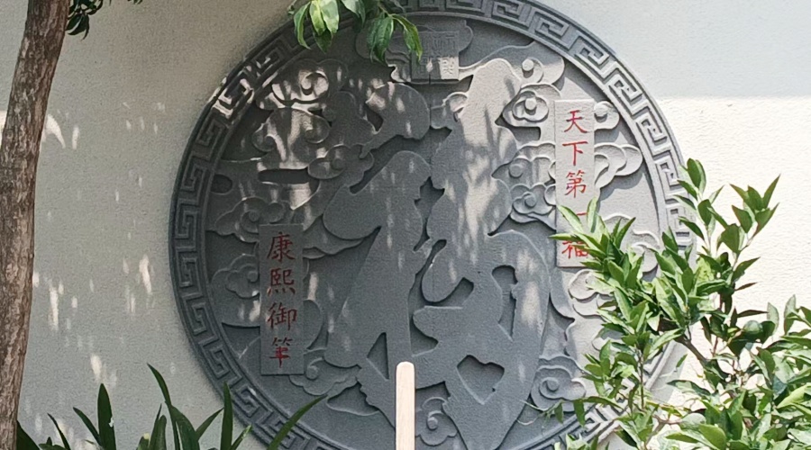 山东私人别墅发泡陶瓷浮雕造型工程案例