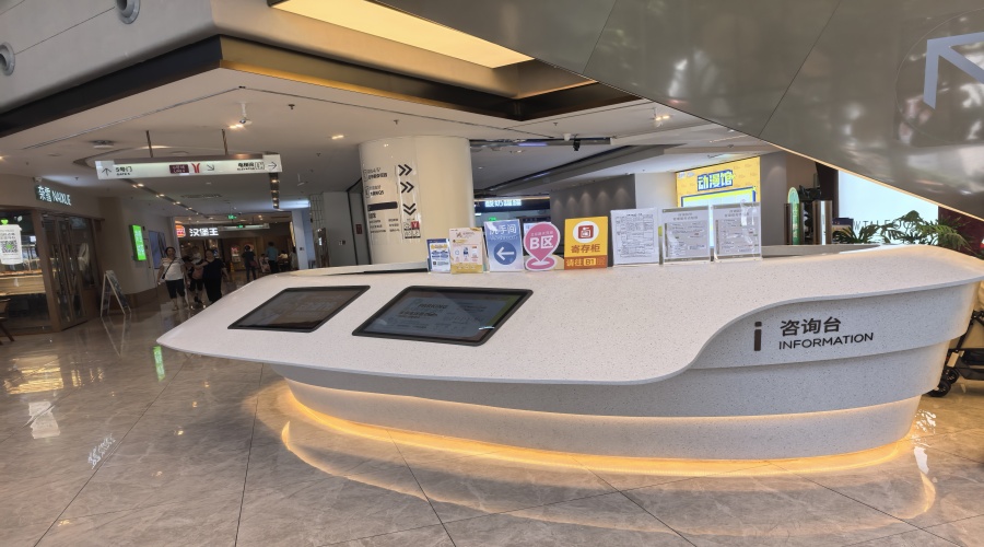 GRG吧台造型