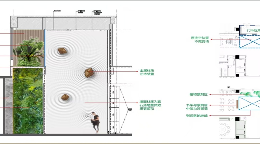 苏州云璟酒店GRG波浪背景墙