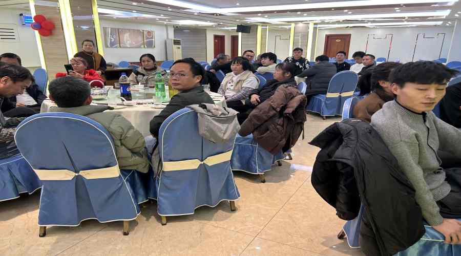 饰纪上品UHPC厂家2026迎春年会