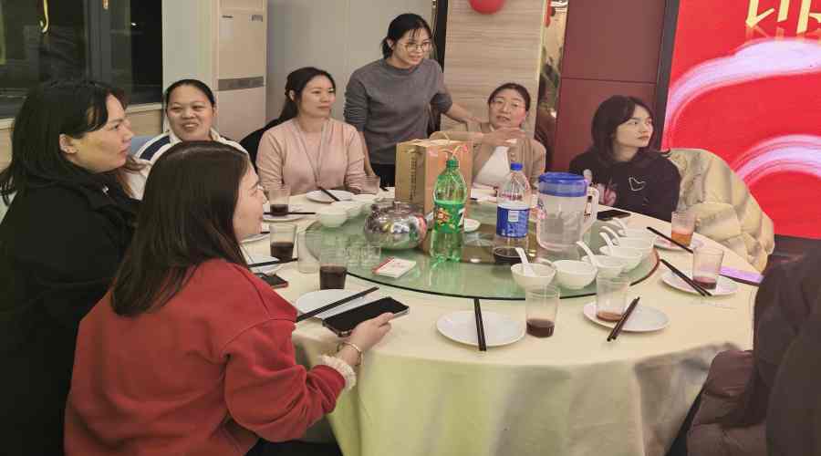 饰纪上品UHPC厂家2026迎春年会