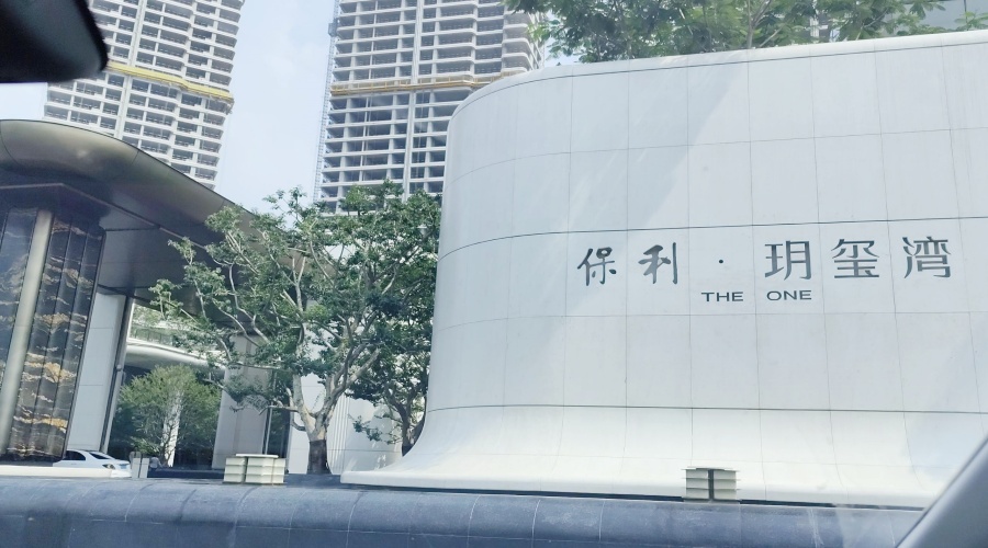 售楼部UHPC大门入口造型